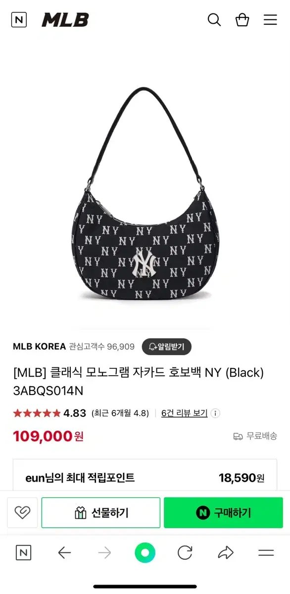 Mlb 호보백 가방 엠엘비